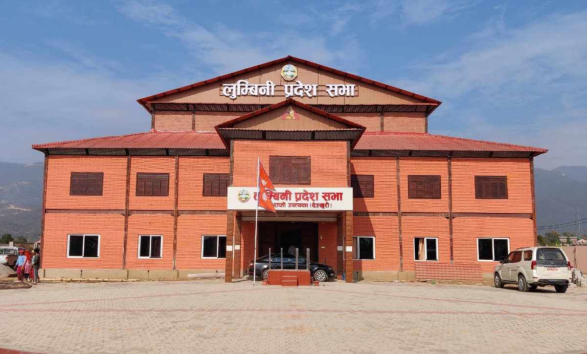 लुम्बिनी प्रदेश सरकारले आज नीति तथा कार्यक्रम ल्याउँदै