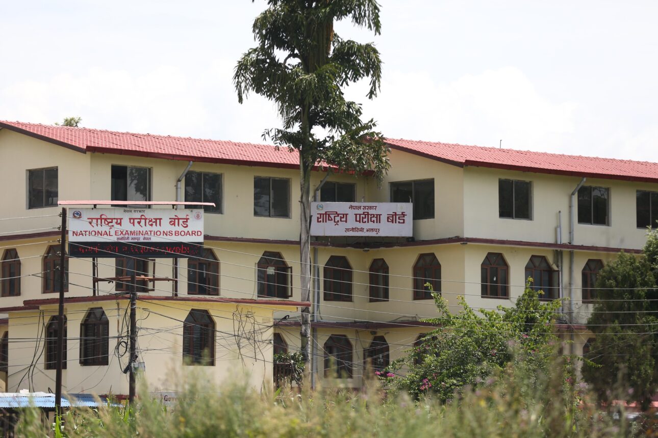 कक्षा १२ को परीक्षा आगामी वैशाख ११ देखि सुरु हुने