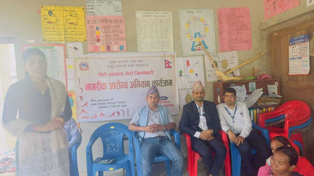 माथागढी गाउँपालिका, चिदीपानीमा नागरिक आरोग्य अभियान प्रशिक्षण कार्यक्रम सम्पन्न
