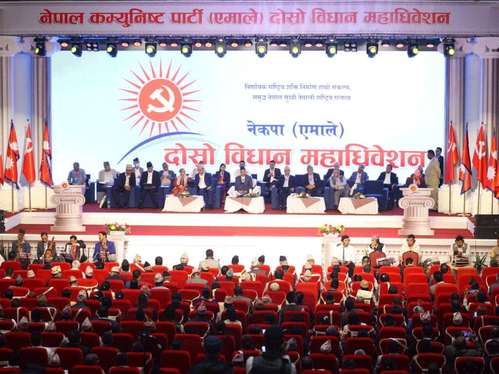 एमाले विधान महाधिवेशन : प्रतिवेदनमाथि समूहगत छलफल जारी