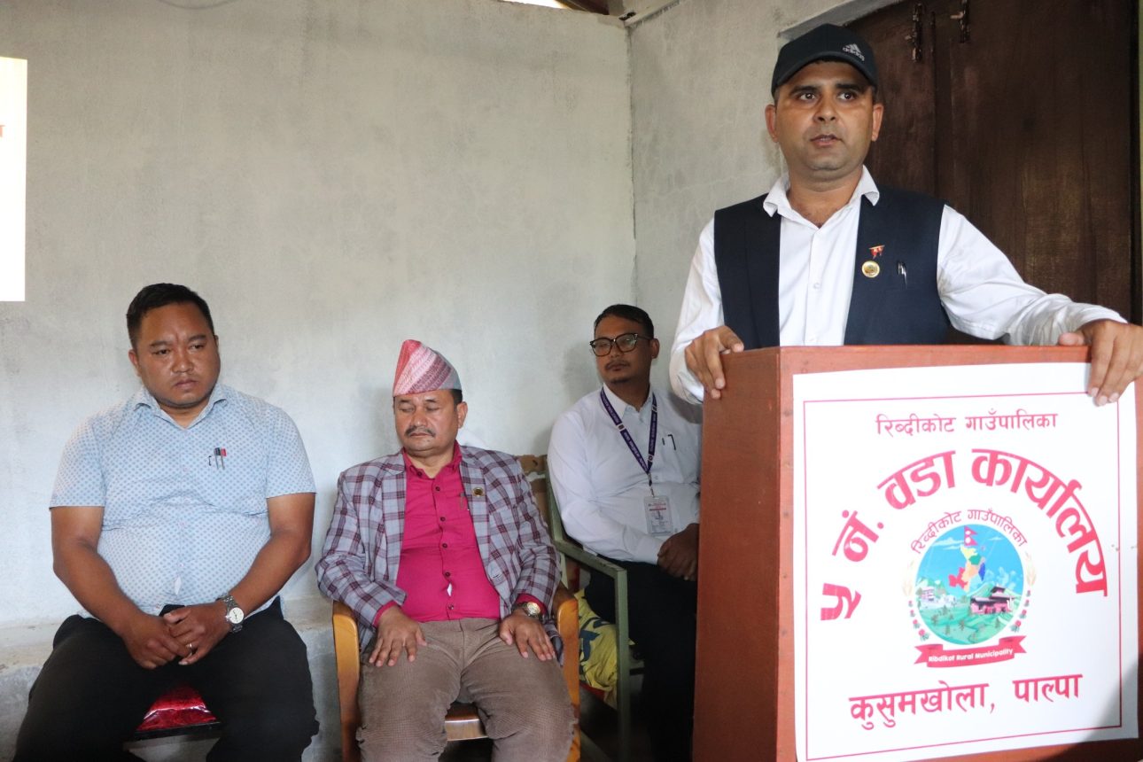 रिब्दीकोट गाउँपालिकामा स्वास्थ्य बीमाको पहिलो चरण सम्पन्न, अब सबै नागरिक बीमाको दायरामा ल्याउने तयारी