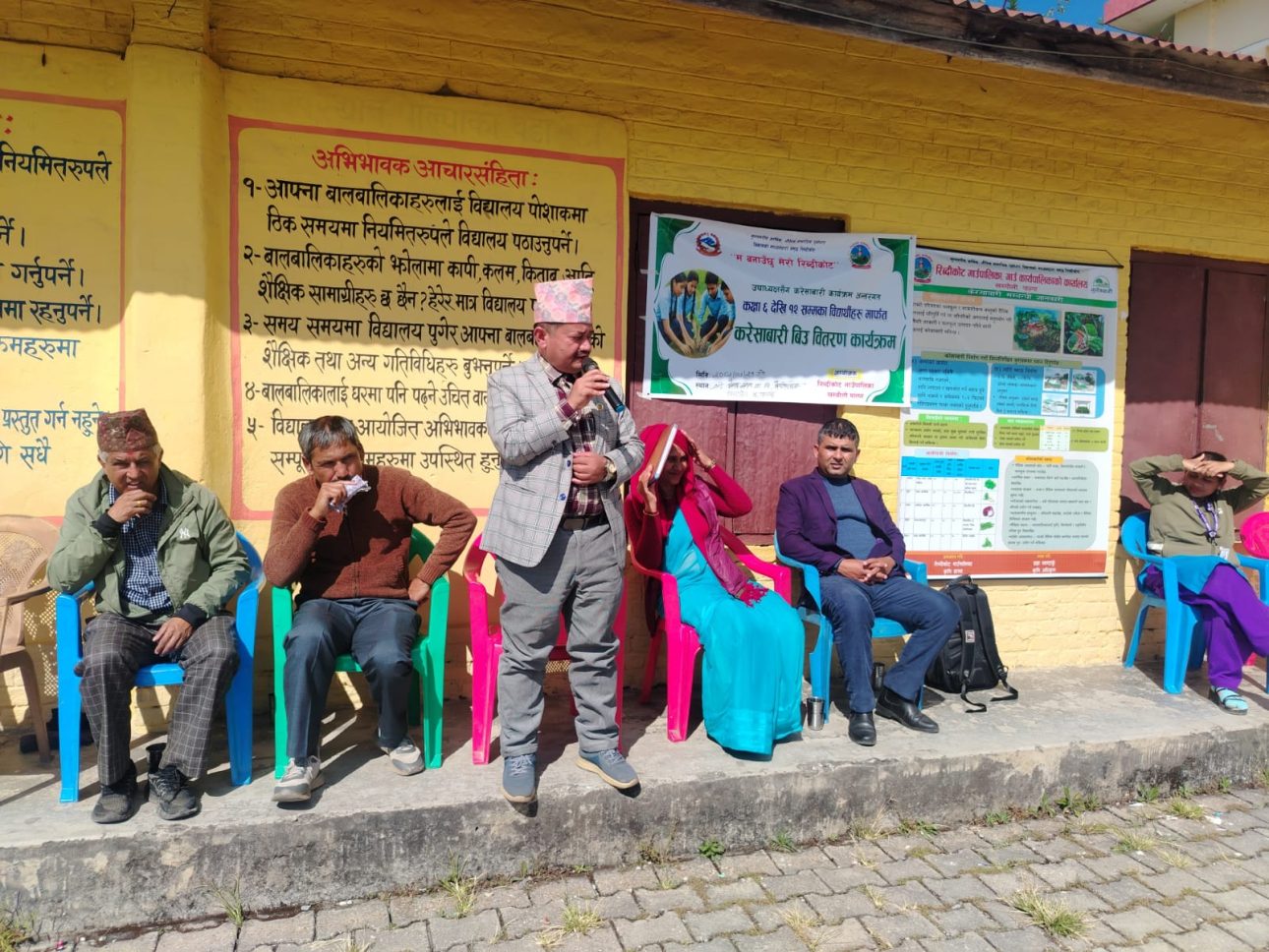 रिब्दीकोटमा उपाध्यक्षसँगै करेसाबारी कार्यक्रम : ‘पढ्दै–सिक्दै–कमाउँदै’ अभियान