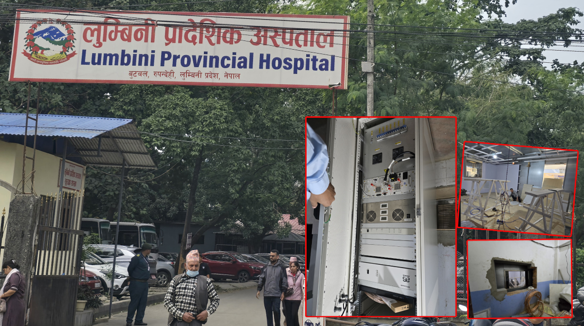 लुम्बिनी प्रादेशिक अस्पतालमा एमआरआई मेशिन जडान सुरु