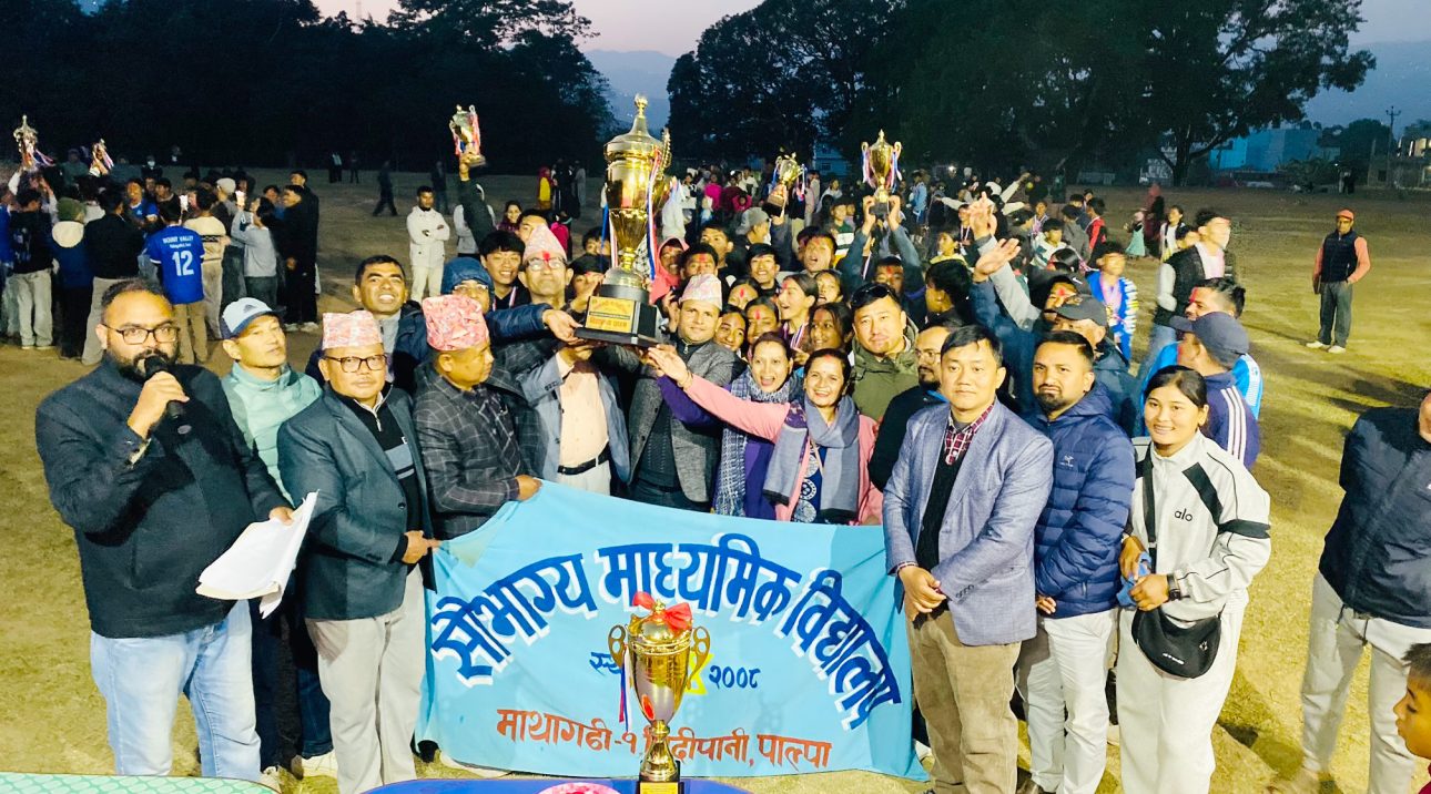 सातौँ राष्ट्रपति रनिङ शिल्डमा सौभाग्य मावि चिदीपानी च्याम्पियन