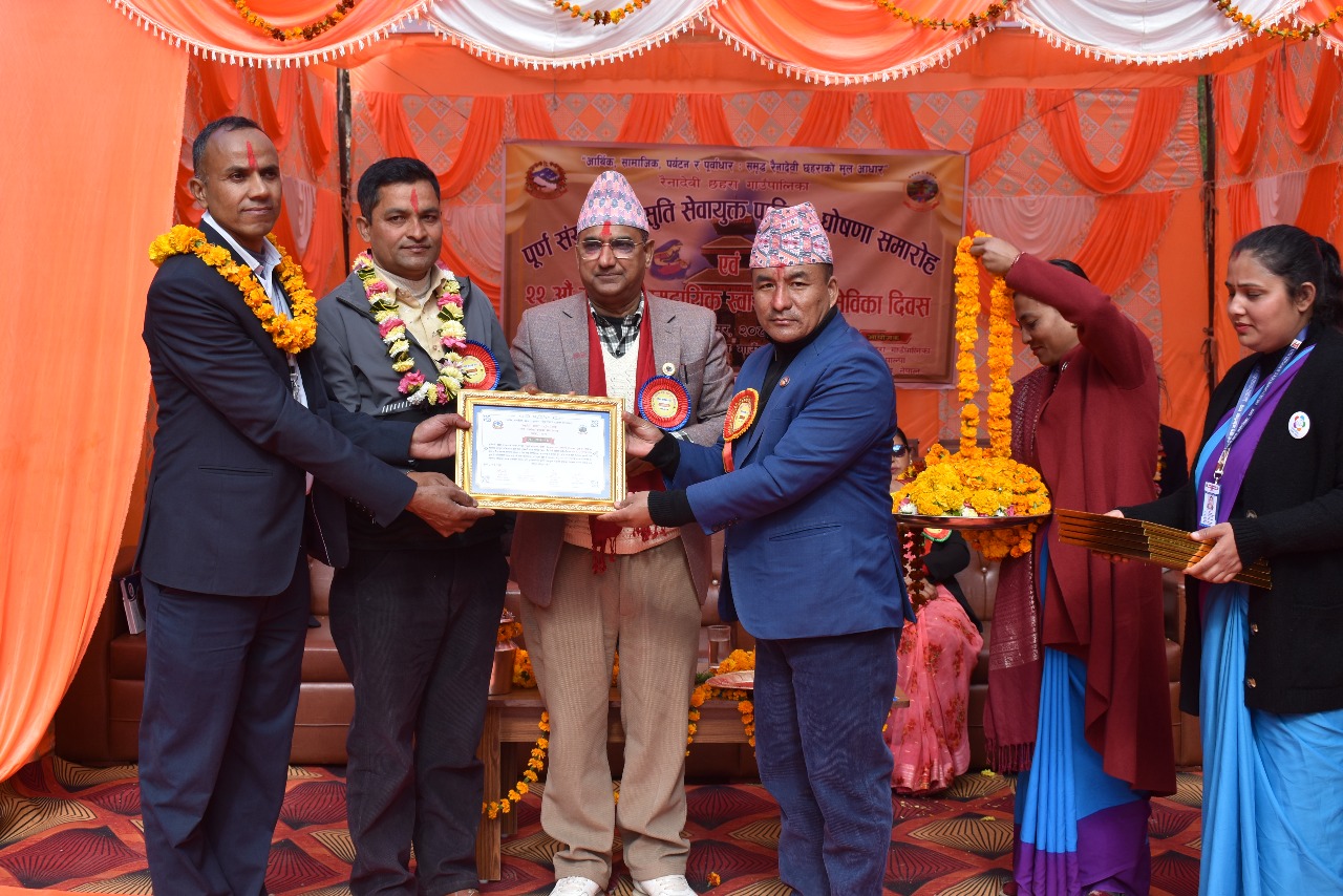 स्वास्थ्य मन्त्री सारुको घोषणा: रैनादेवी छहरा ‘पूर्ण संस्थागत प्रसूति सेवायुक्त’