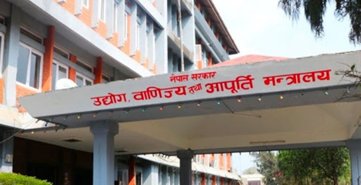उद्योग मन्त्रालयद्वारा १०० दिनको कार्यप्रगति विवरण प्रधानमन्त्री कार्यालयमा पेस
